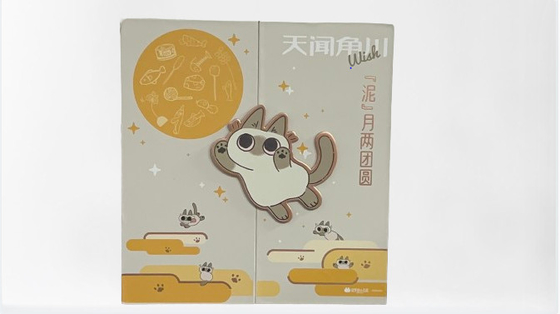 Scatola Mooncake personalizzata Scatola regalo eccellente per Clamshell Scatola regalo cassetto scatola regalo