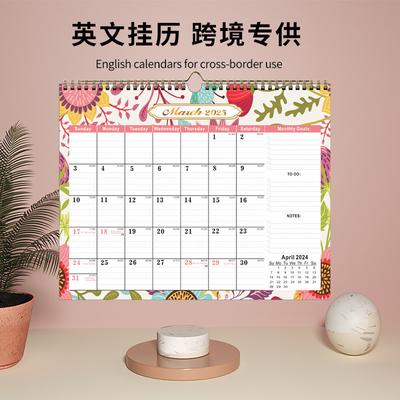 Stampa di calendari personalizzati personalizzati per dicembre Visualizzazione mensile