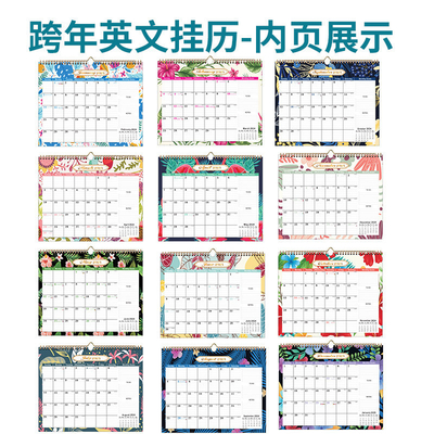 Calendario murale personalizzato spirale legato fine mese dicembre