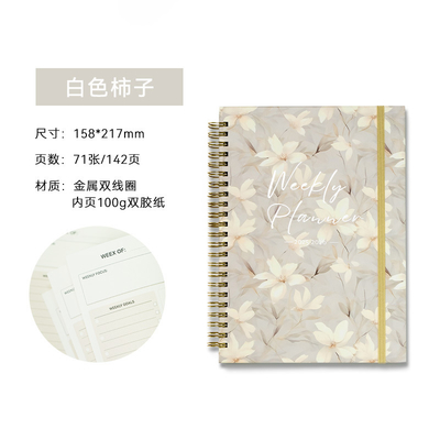 Quaderno personalizzato con copertina da 300 g/m² e chiusura con elastico opzionale