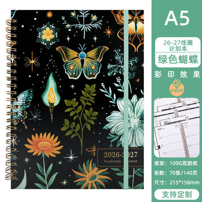 Notebook a copertina rigida a spirale nera con copertina personalizzata e carta di alta qualità per la scrittura di appunti professionali