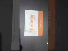 Busta bianca standard: pollici personalizzati, carta riciclata, ideale per la posta quotidiana