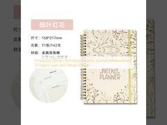 Taccuino personalizzato con tecnica di design in rilievo con 15 pagine e design Design