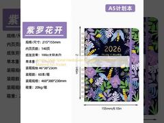 Stile artistico Spiral Notebook a copertina rigida Materiale a copertina rigida Senza tasca