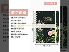 5.8 x 8.3 pollici diario personalizzato di notebook con materiale di copertina rigida